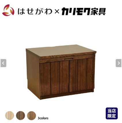 下台