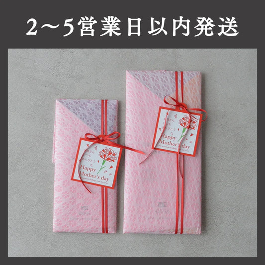ORIBA 母の日ラッピング