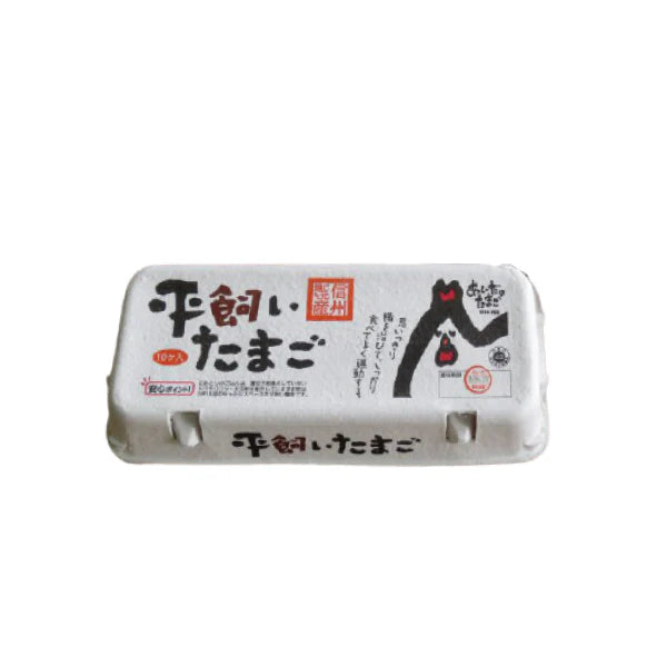 ちきゅうのうたげ  マッチョ BOX