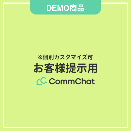 【DEMO】ヤクルト様　挙動確認用