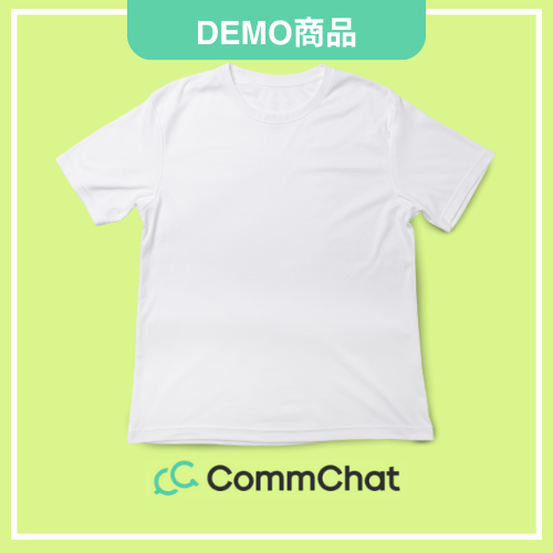 【CommChatDEMO】Tシャツ