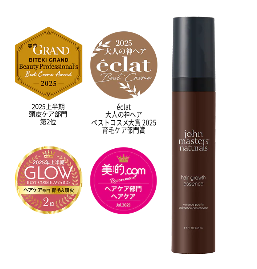 薬用 ヘアグロースエッセンス【医薬部外品】（販売名：ジョンマスター　C&A薬用スキャルプエッセンス）