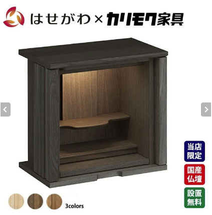 仏壇A