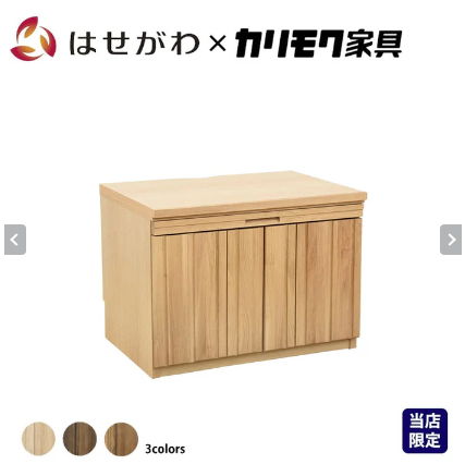 下台