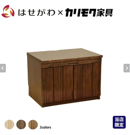 下台