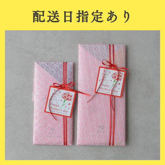 ORIBA 母の日ラッピング＆配送日指定料