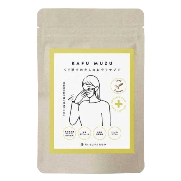 ちきゅうのうたげ  マッチョ BOX